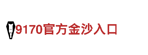 沙巴体育安卓-电力新星：创造未来清洁能源